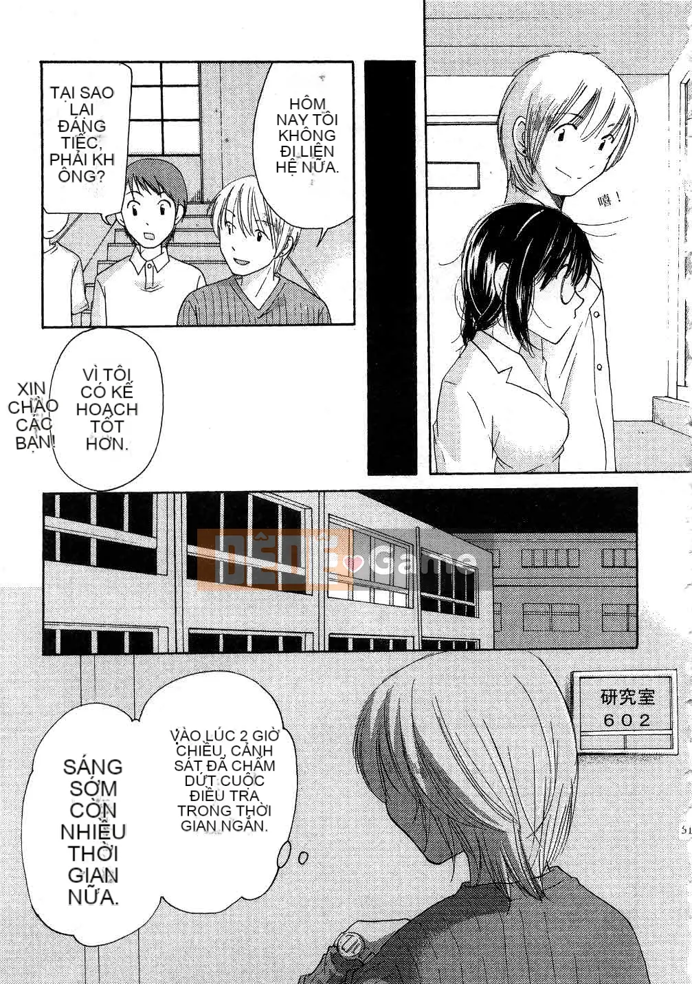 [Mikoku no Homare] Đặc biệt♥ [Trung bình]