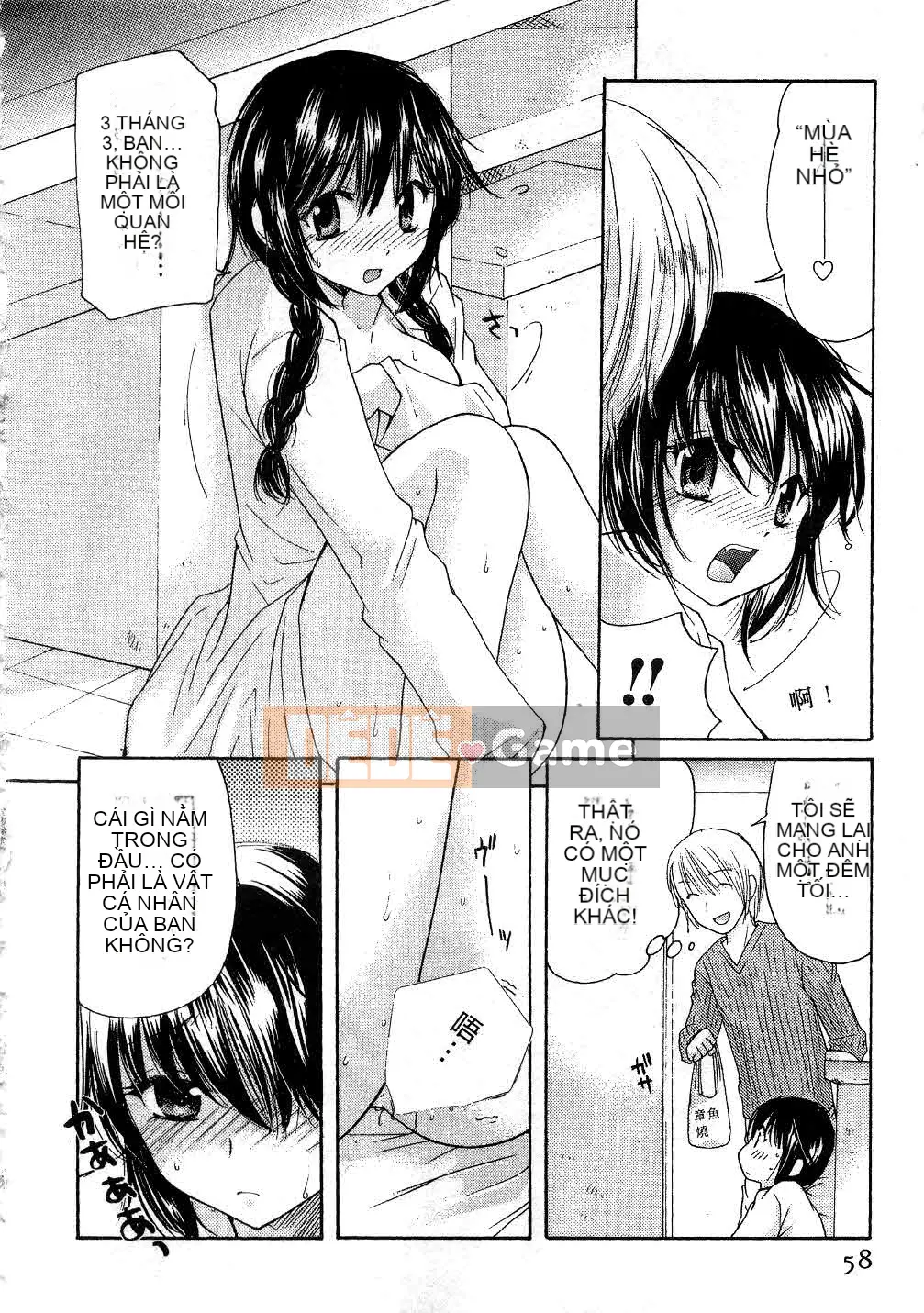 [Mikoku no Homare] Đặc biệt♥ [Trung bình]