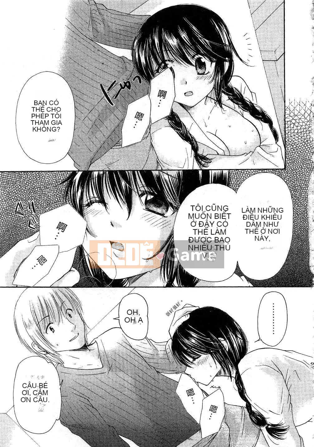 [Mikoku no Homare] Đặc biệt♥ [Trung bình]