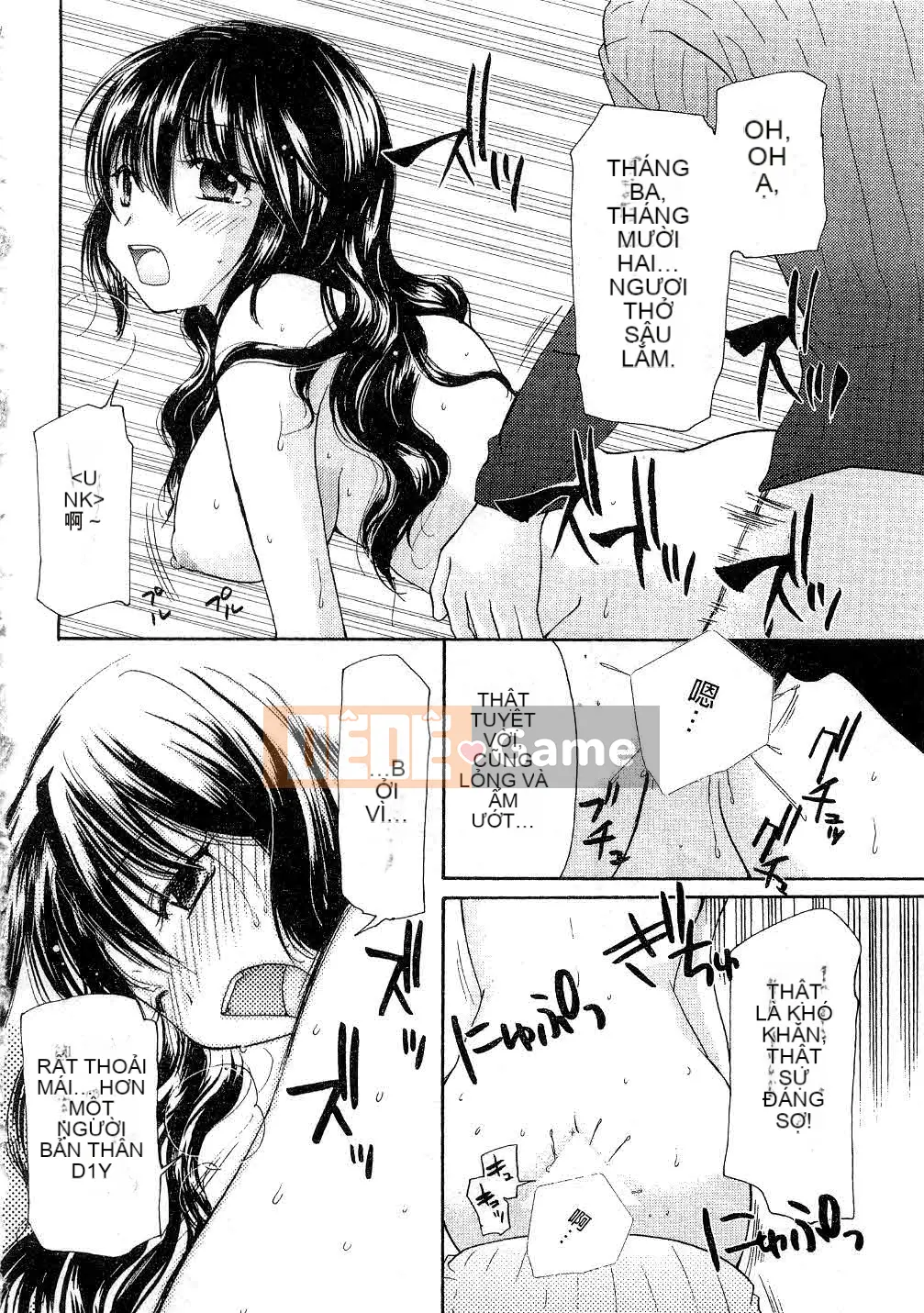 [Mikoku no Homare] Đặc biệt♥ [Trung bình]