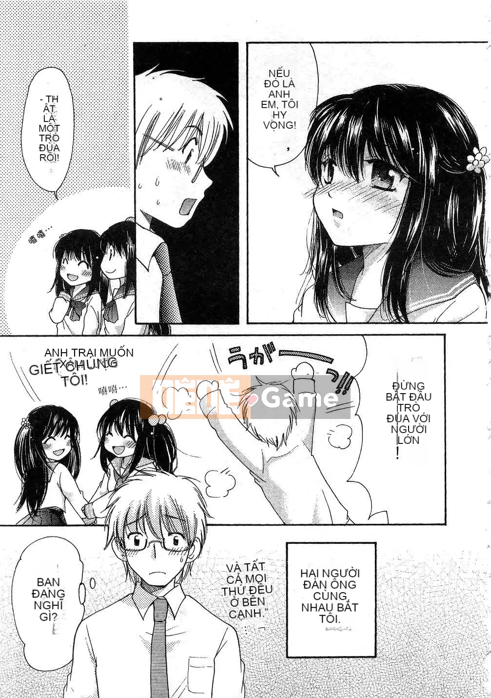 [Mikoku no Homare] Đặc biệt♥ [Trung bình]