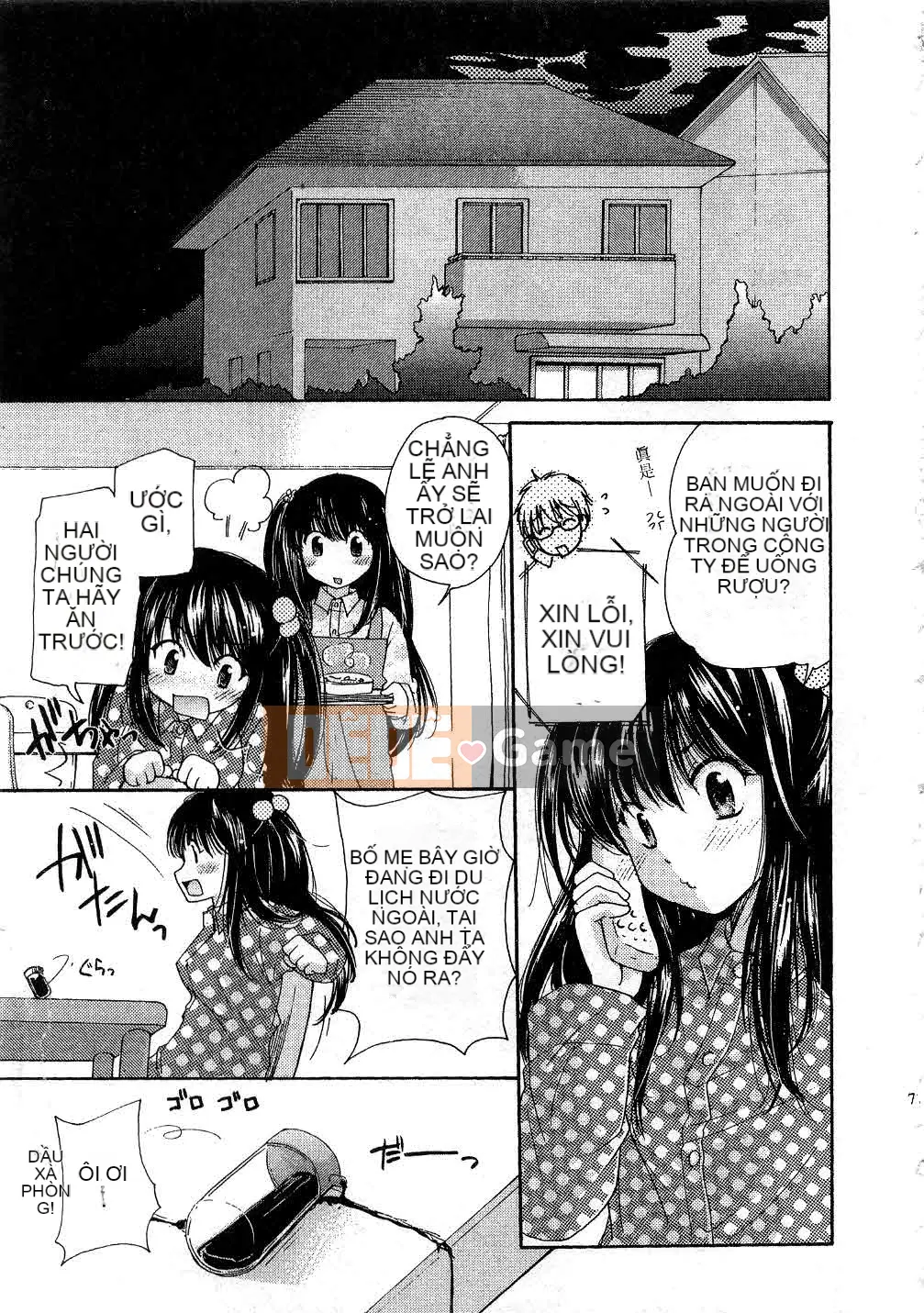 [Mikoku no Homare] Đặc biệt♥ [Trung bình]