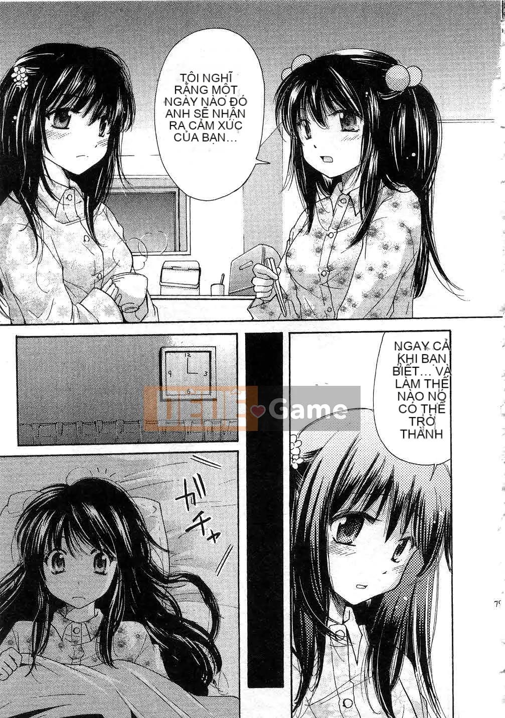 [Mikoku no Homare] Đặc biệt♥ [Trung bình]