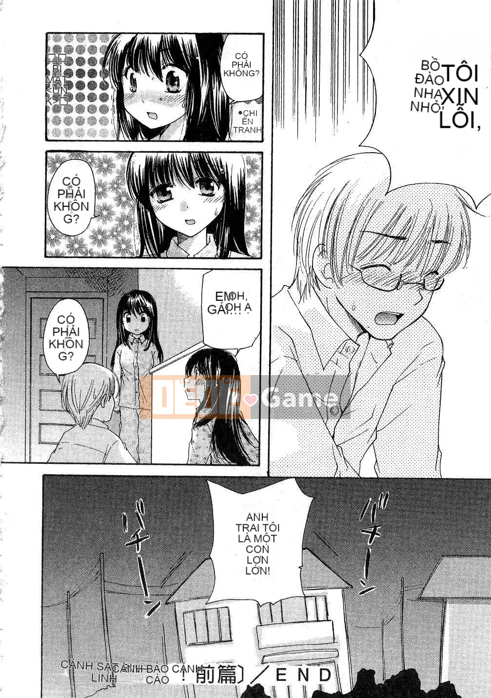 [Mikoku no Homare] Đặc biệt♥ [Trung bình]