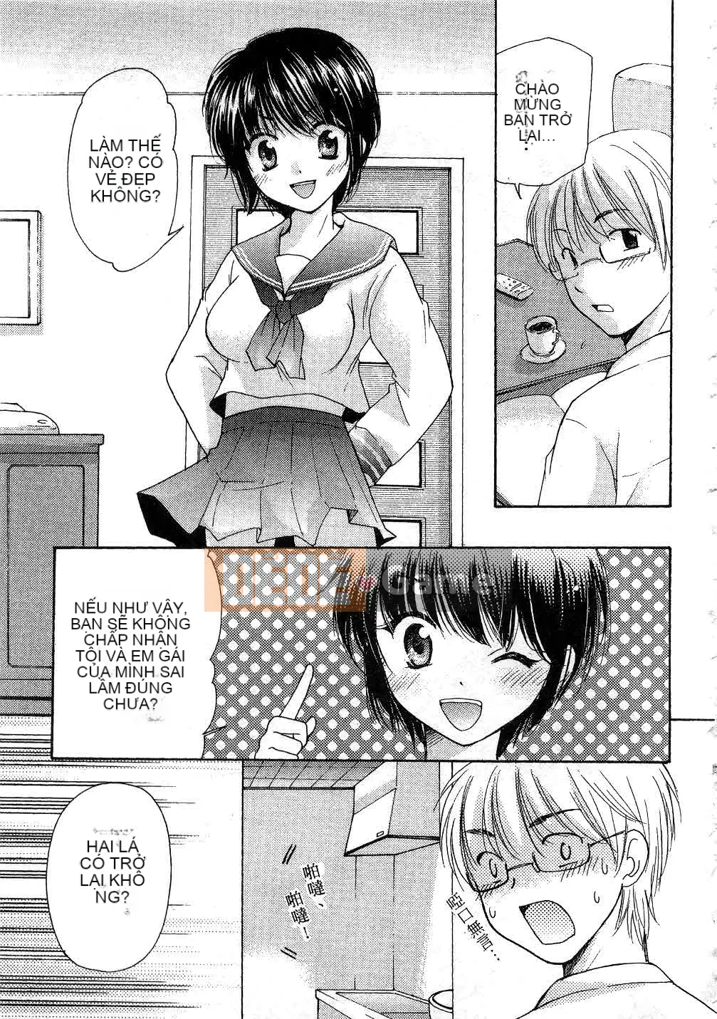 [Mikoku no Homare] Đặc biệt♥ [Trung bình]