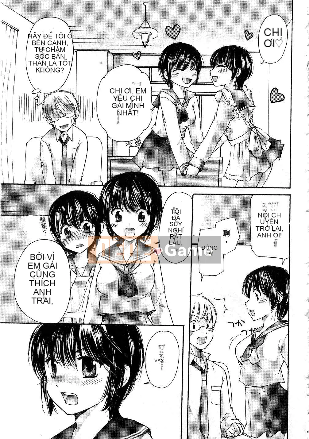 [Mikoku no Homare] Đặc biệt♥ [Trung bình]