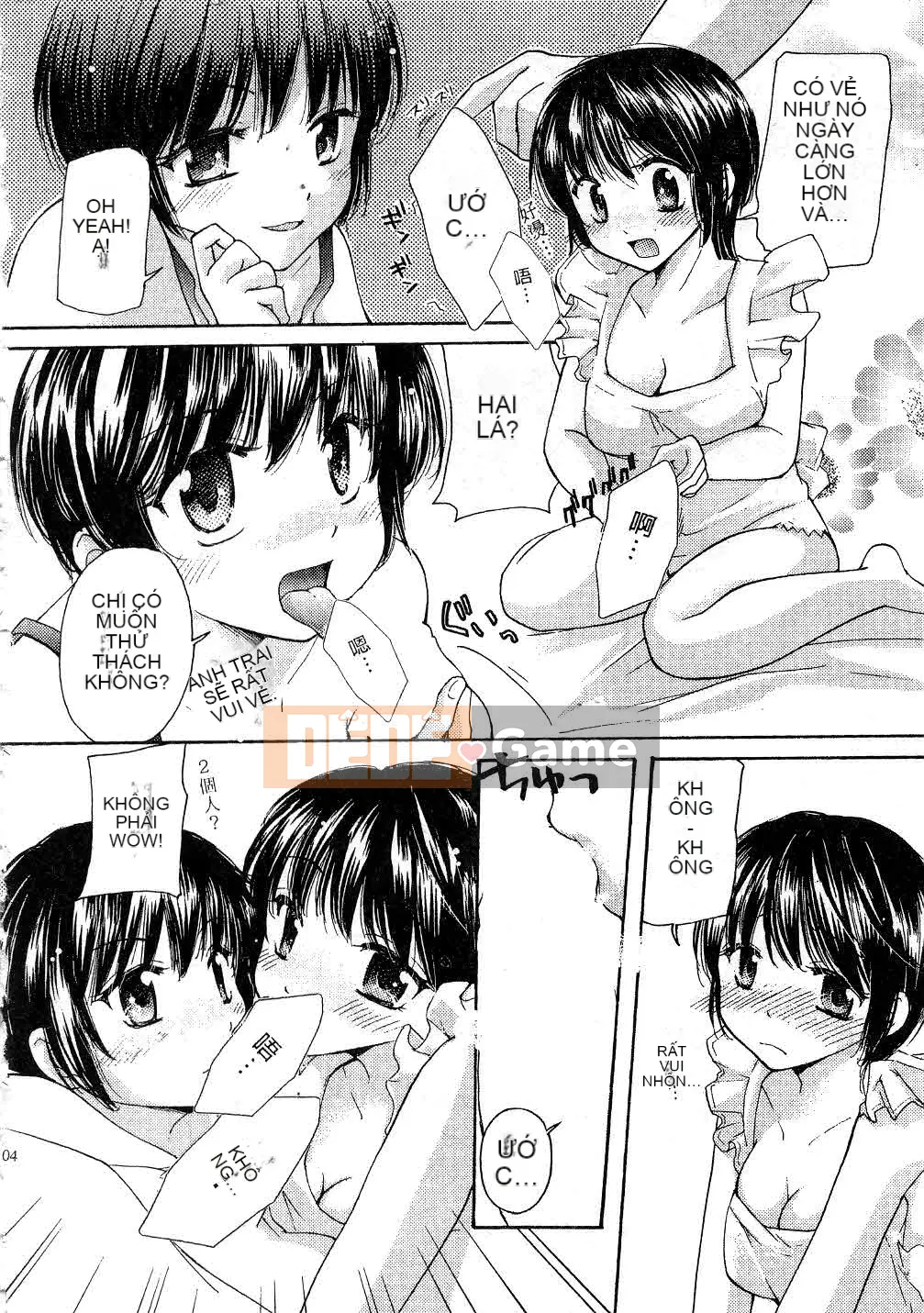 [Mikoku no Homare] Đặc biệt♥ [Trung bình]