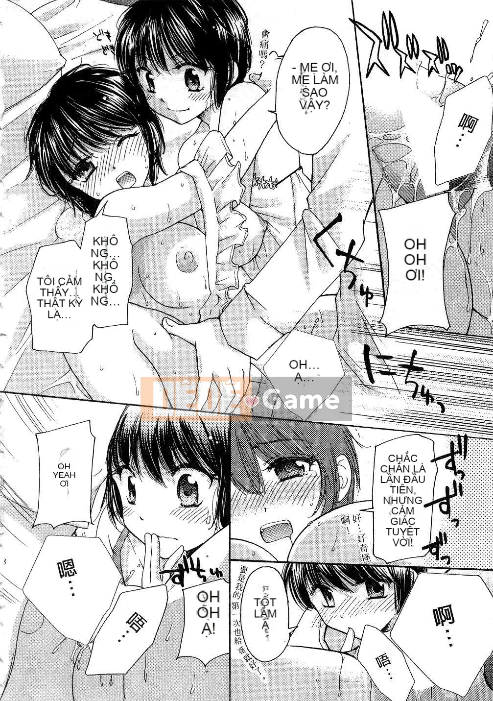 [Mikoku no Homare] Đặc biệt♥ [Trung bình]