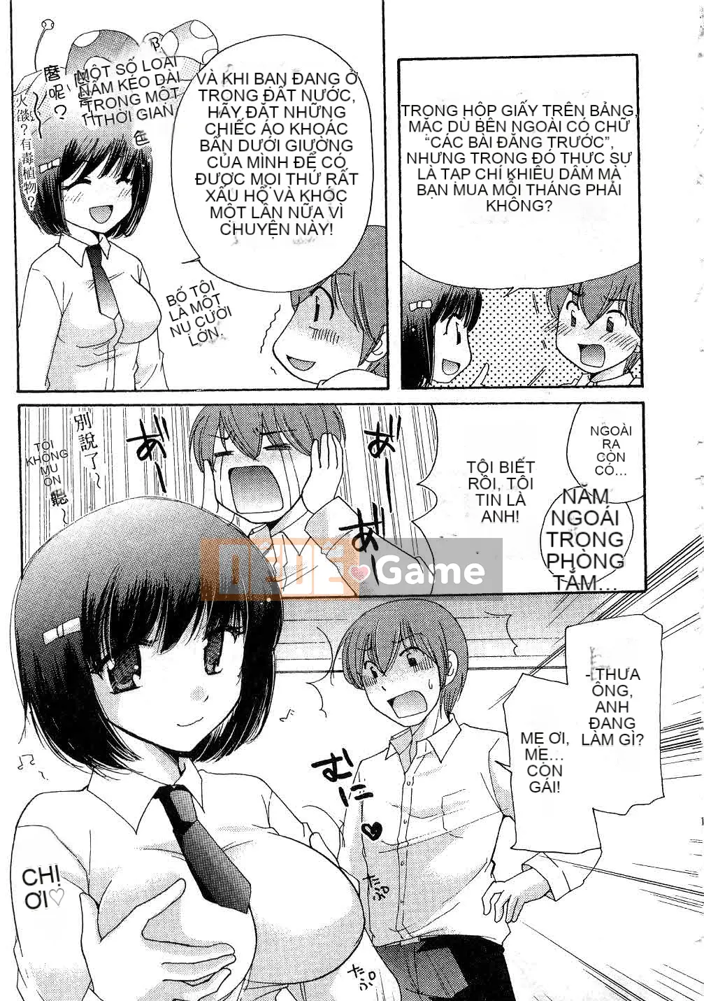 [Mikoku no Homare] Đặc biệt♥ [Trung bình]