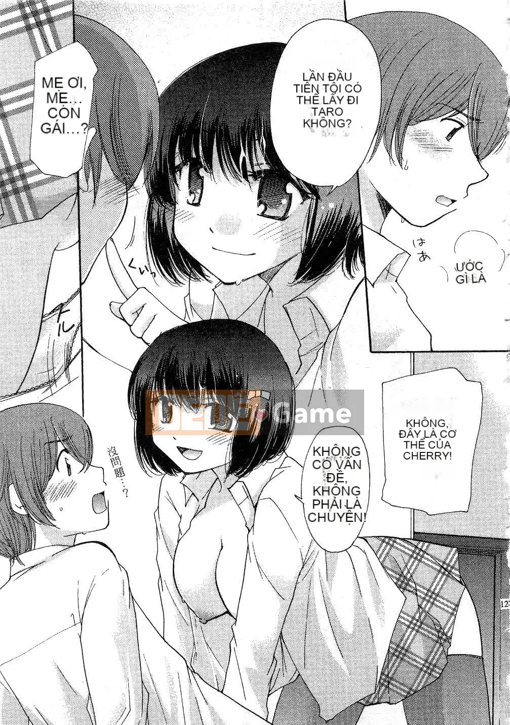 [Mikoku no Homare] Đặc biệt♥ [Trung bình]