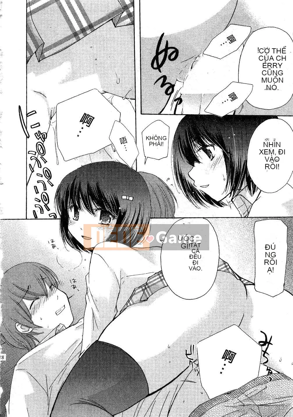 [Mikoku no Homare] Đặc biệt♥ [Trung bình]