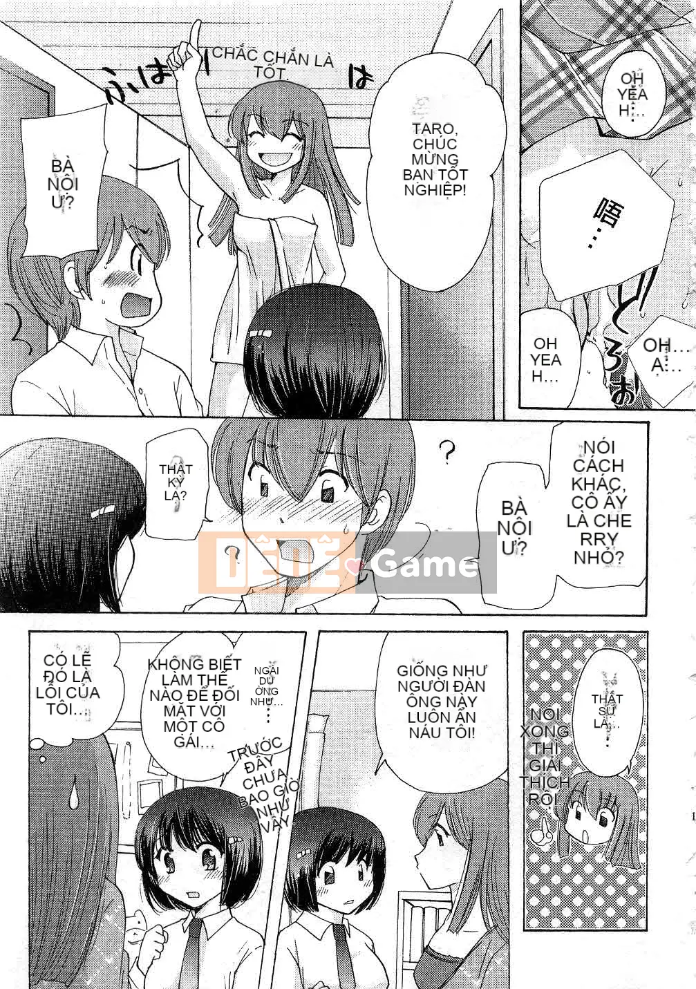 [Mikoku no Homare] Đặc biệt♥ [Trung bình]