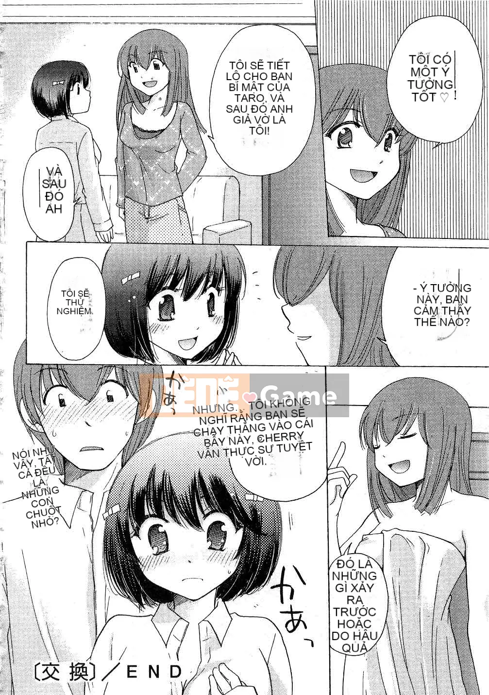 [Mikoku no Homare] Đặc biệt♥ [Trung bình]