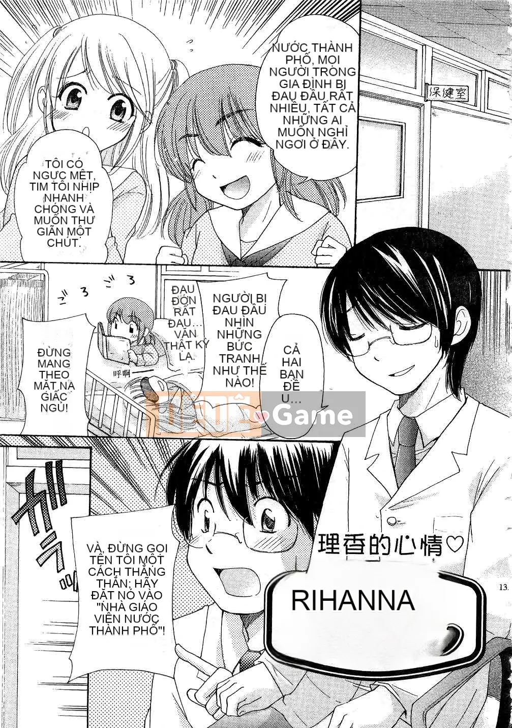 [Mikoku no Homare] Đặc biệt♥ [Trung bình]