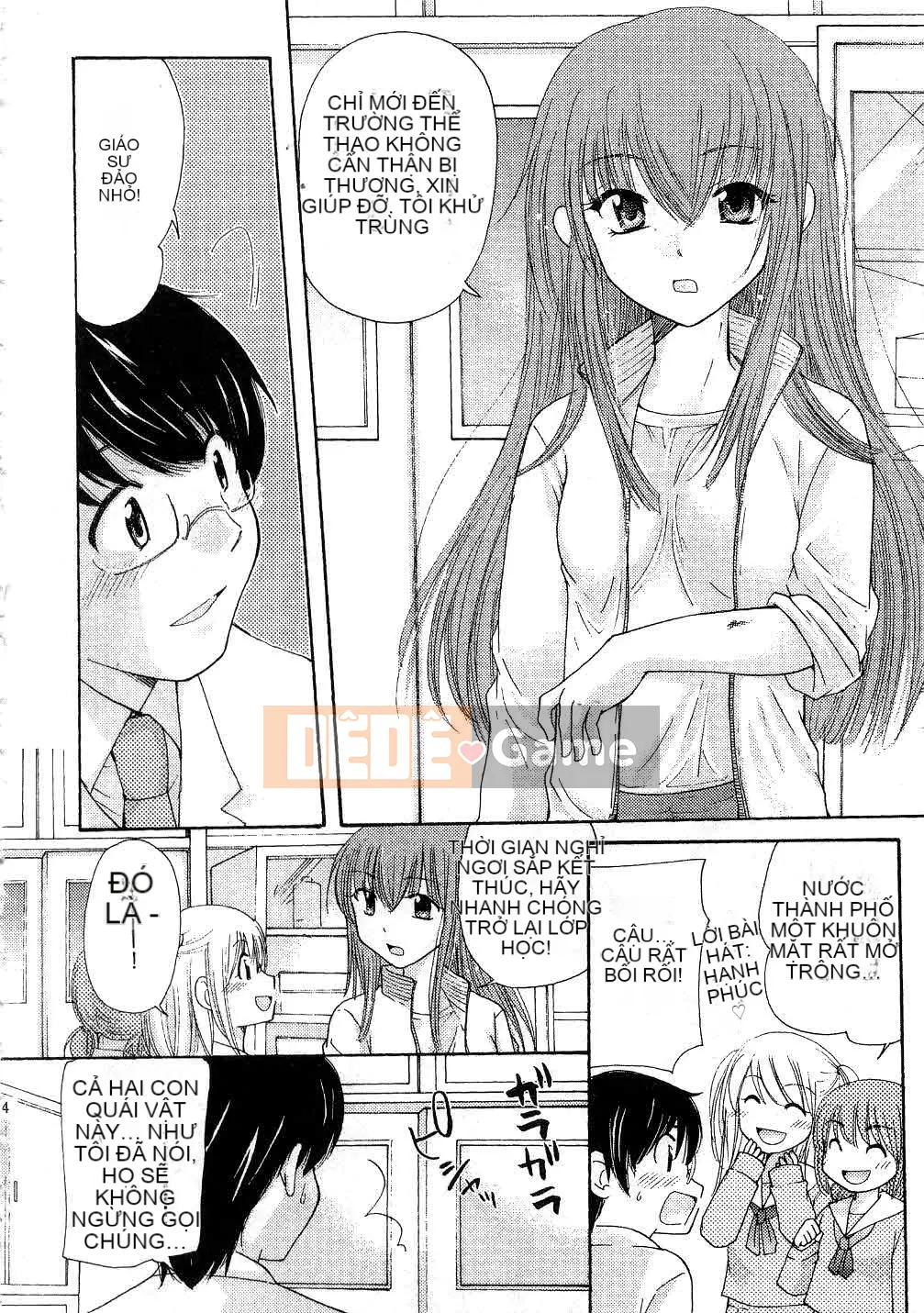 [Mikoku no Homare] Đặc biệt♥ [Trung bình]