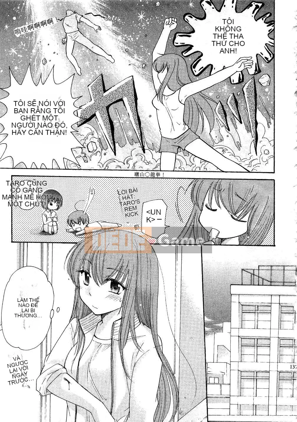 [Mikoku no Homare] Đặc biệt♥ [Trung bình]