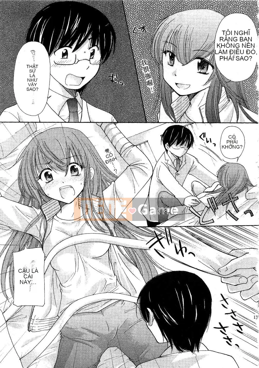 [Mikoku no Homare] Đặc biệt♥ [Trung bình]