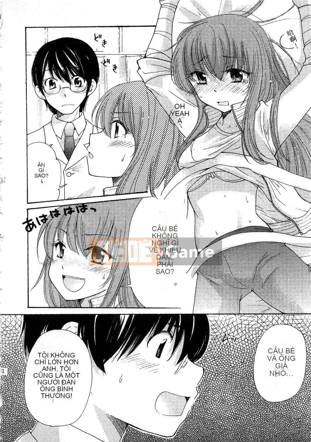 [Mikoku no Homare] Đặc biệt♥ [Trung bình]