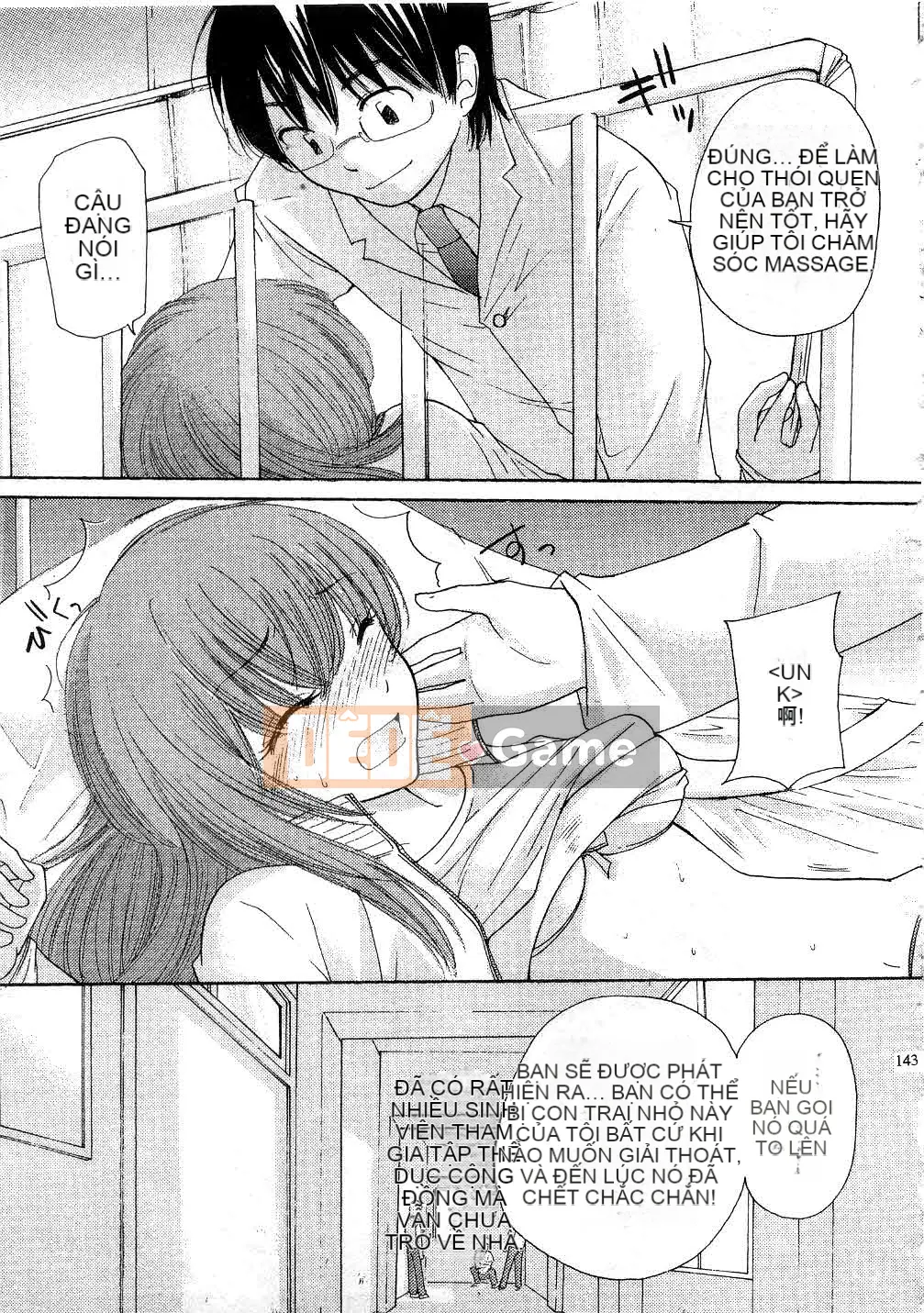 [Mikoku no Homare] Đặc biệt♥ [Trung bình]