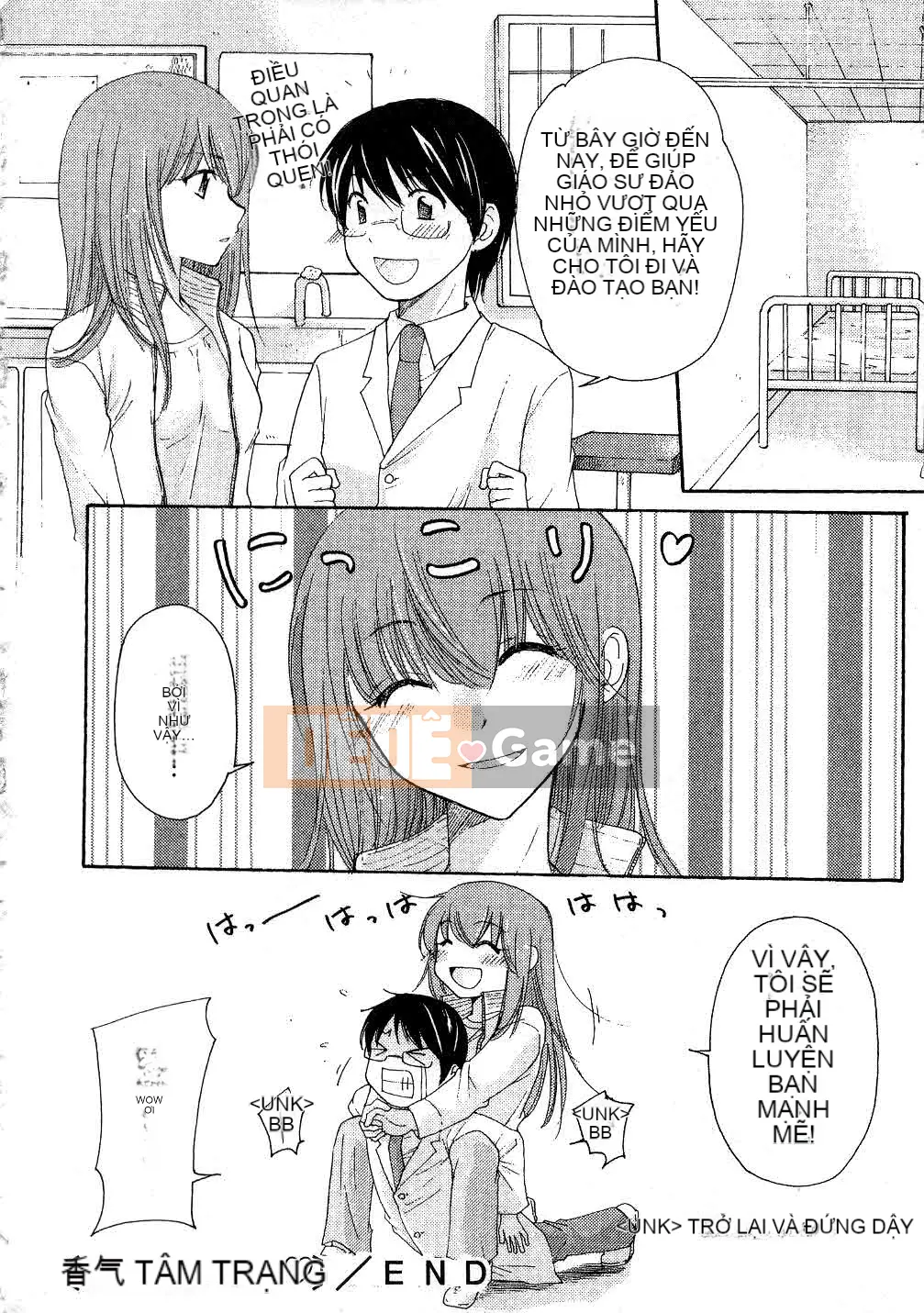 [Mikoku no Homare] Đặc biệt♥ [Trung bình]