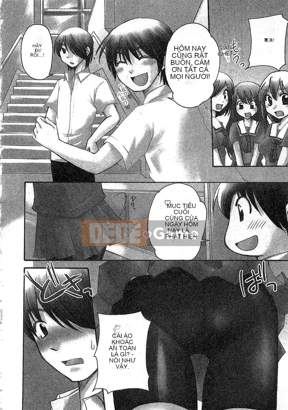 [Mikoku no Homare] Đặc biệt♥ [Trung bình]