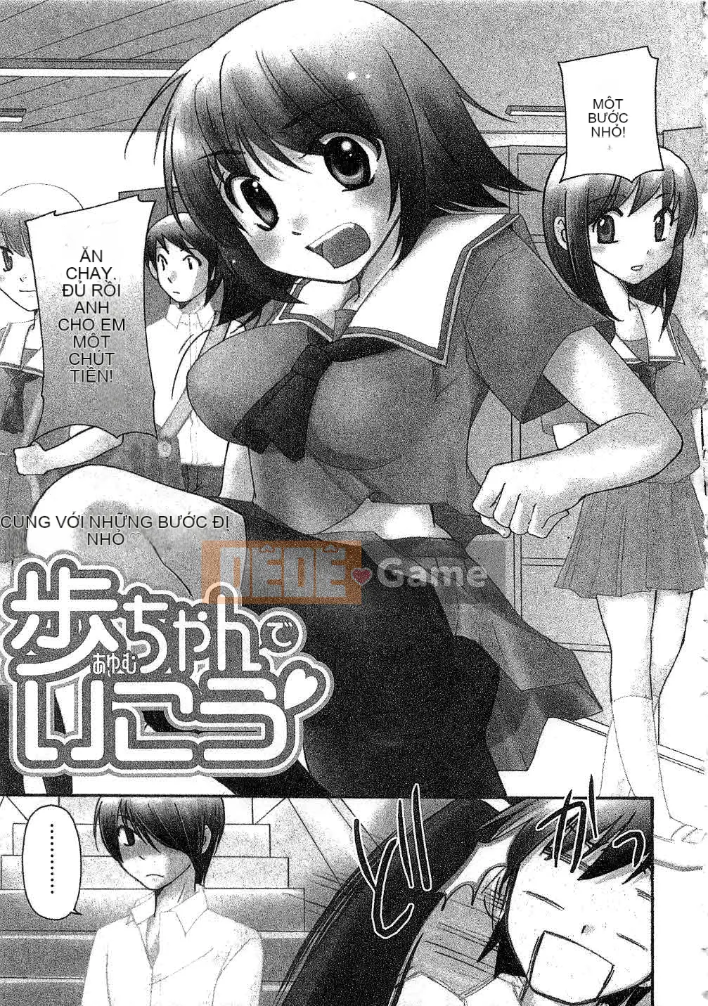 [Mikoku no Homare] Đặc biệt♥ [Trung bình]