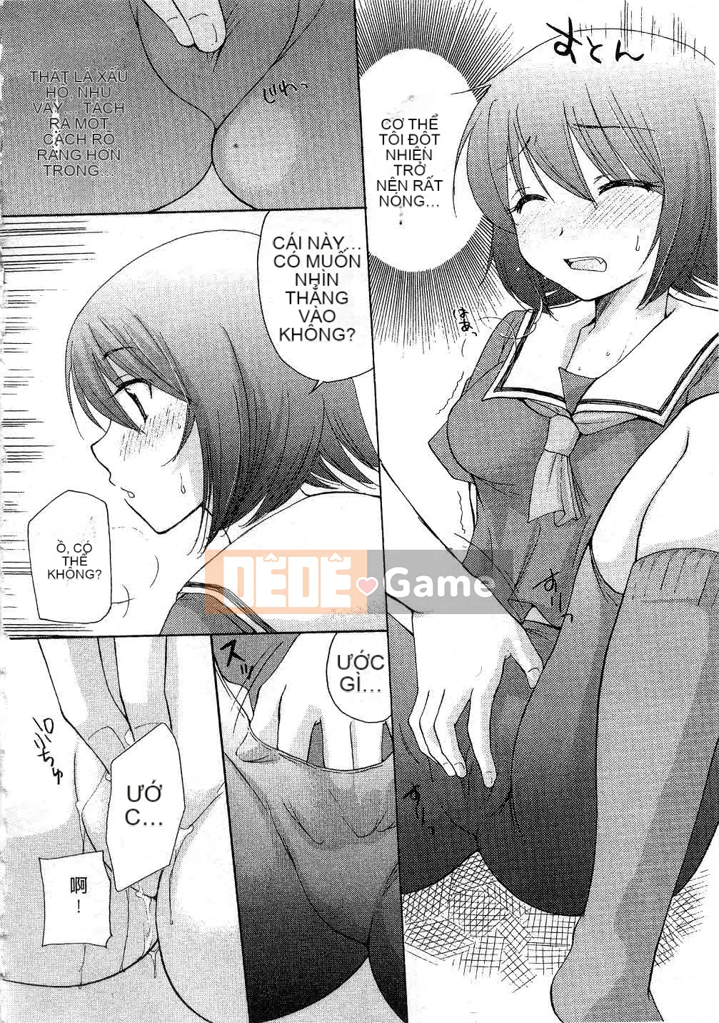 [Mikoku no Homare] Đặc biệt♥ [Trung bình]