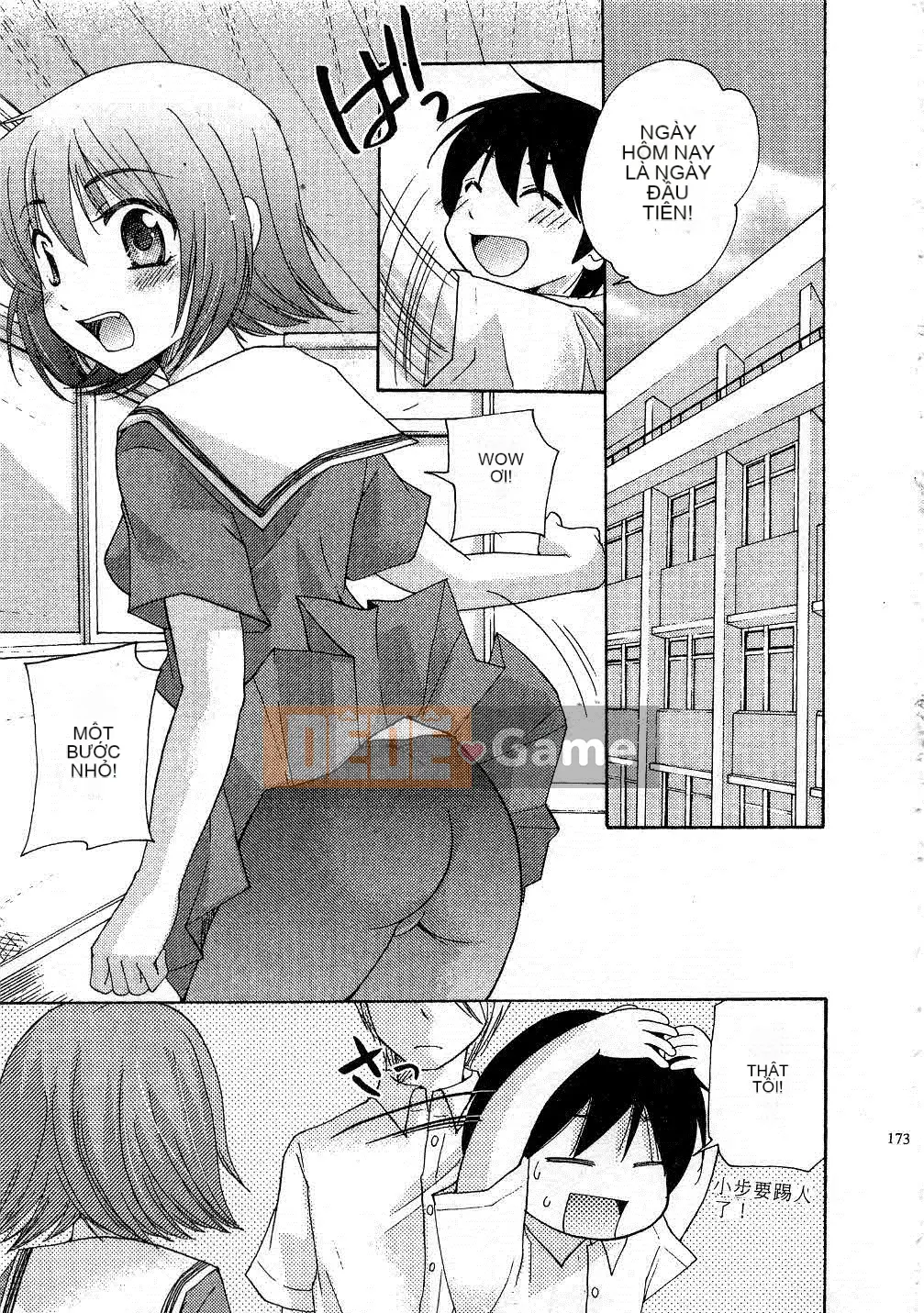 [Mikoku no Homare] Đặc biệt♥ [Trung bình]