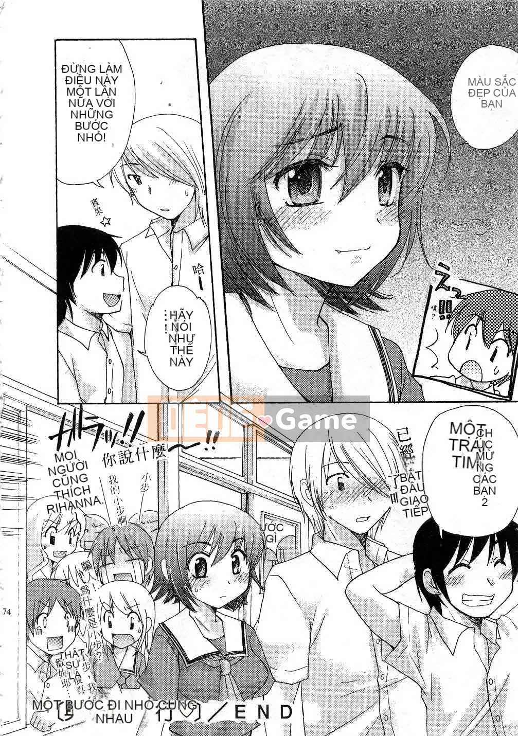 [Mikoku no Homare] Đặc biệt♥ [Trung bình]