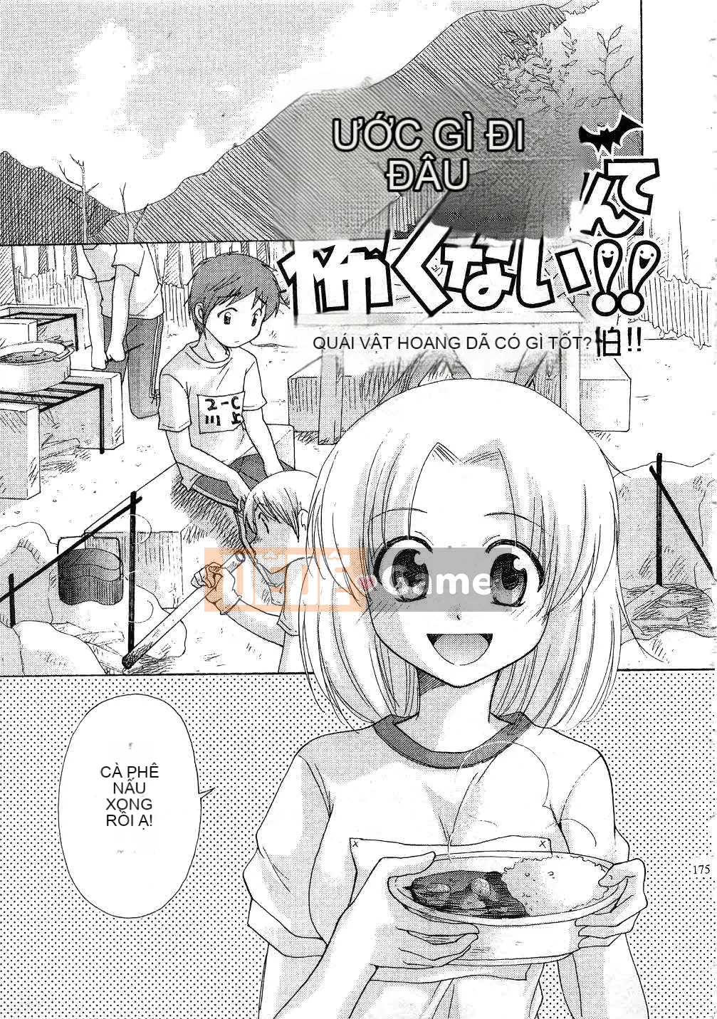 [Mikoku no Homare] Đặc biệt♥ [Trung bình]