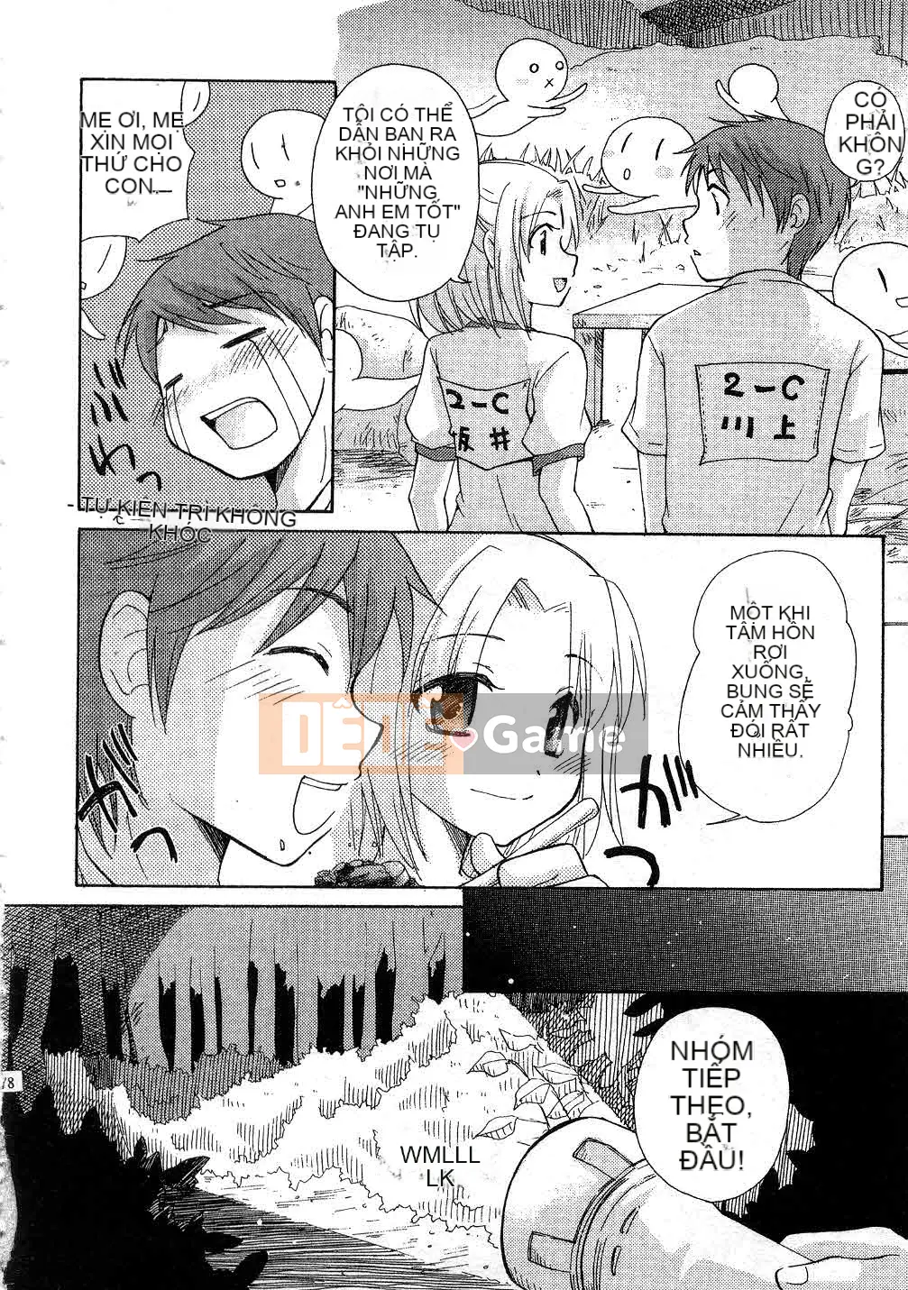 [Mikoku no Homare] Đặc biệt♥ [Trung bình]