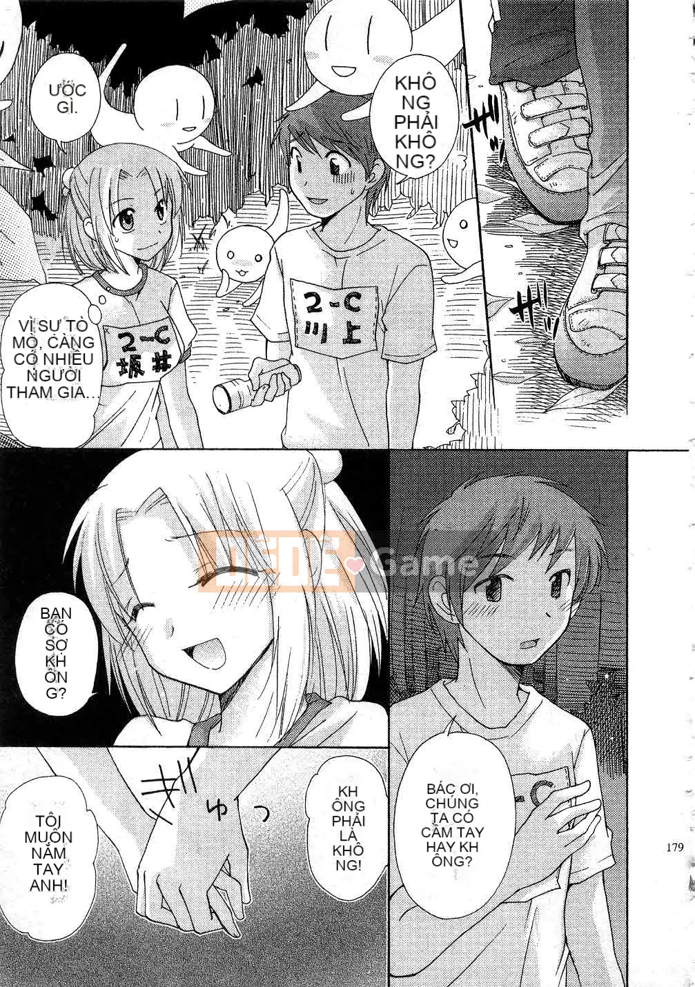 [Mikoku no Homare] Đặc biệt♥ [Trung bình]