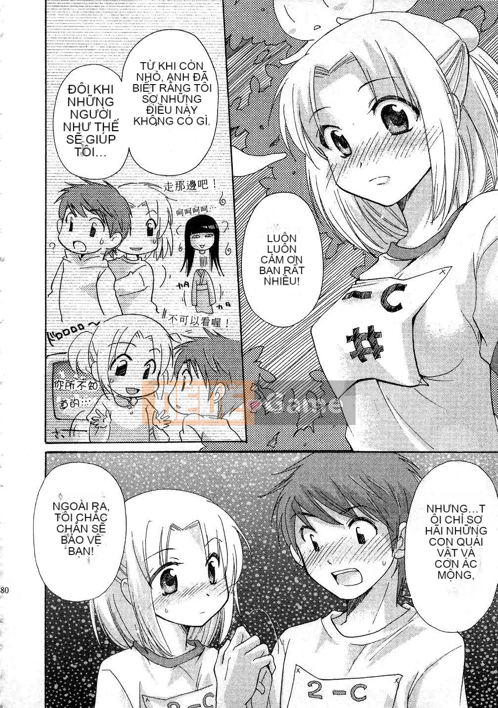 [Mikoku no Homare] Đặc biệt♥ [Trung bình]