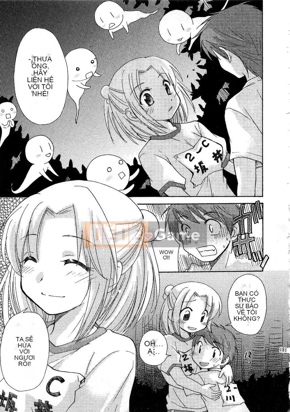 [Mikoku no Homare] Đặc biệt♥ [Trung bình]