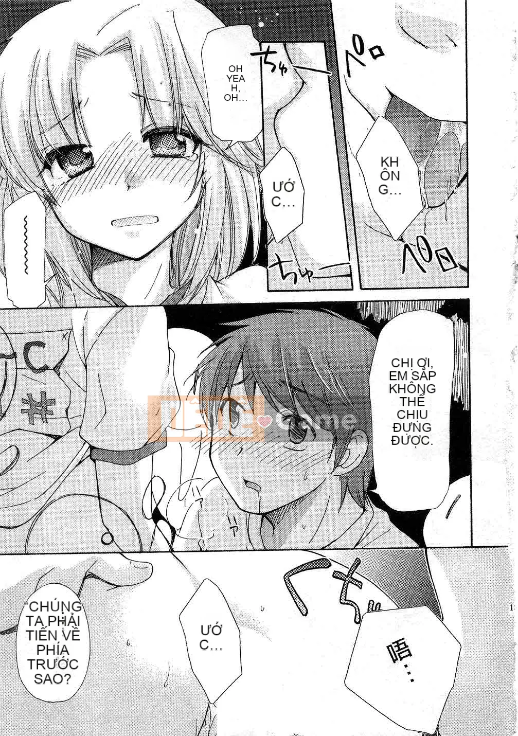 [Mikoku no Homare] Đặc biệt♥ [Trung bình]