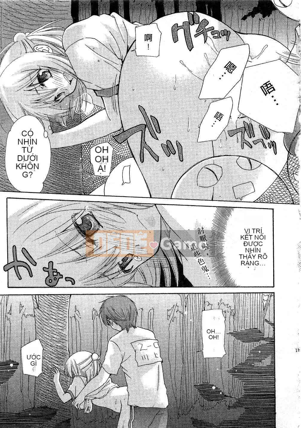 [Mikoku no Homare] Đặc biệt♥ [Trung bình]