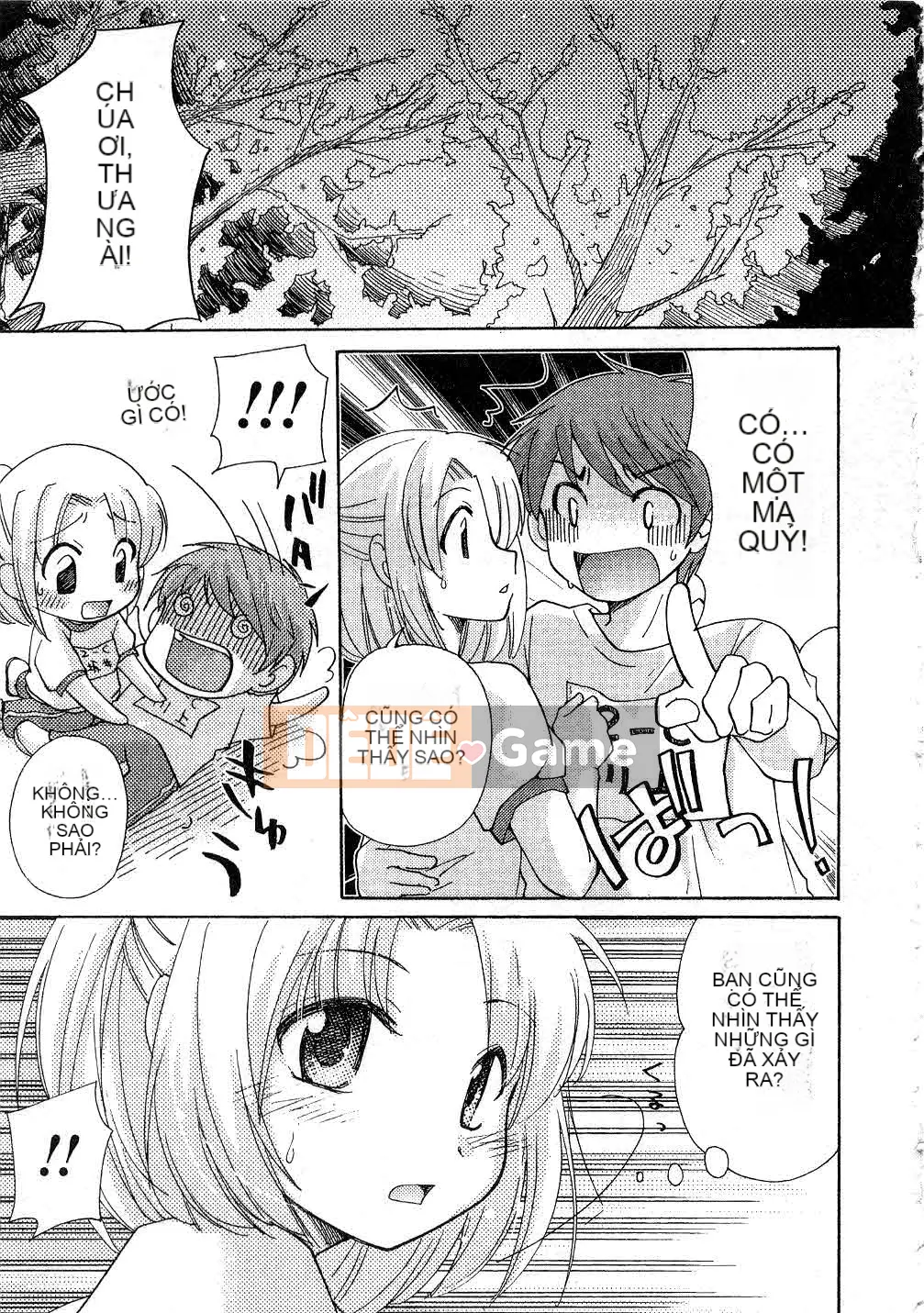 [Mikoku no Homare] Đặc biệt♥ [Trung bình]