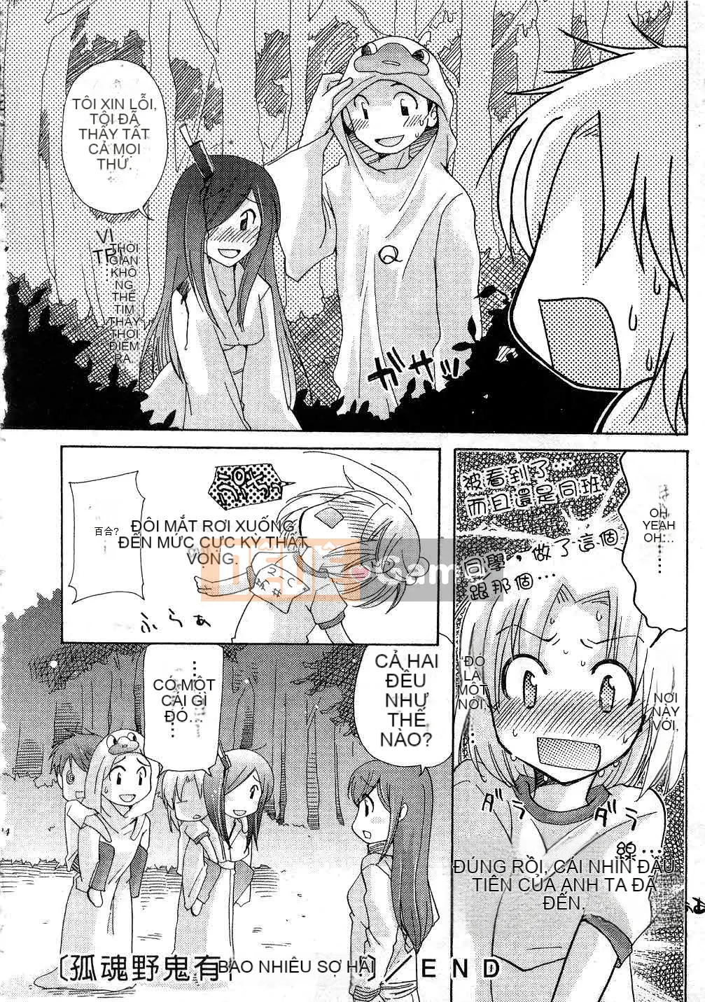 [Mikoku no Homare] Đặc biệt♥ [Trung bình]