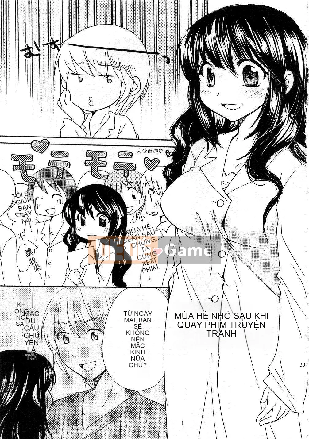 [Mikoku no Homare] Đặc biệt♥ [Trung bình]