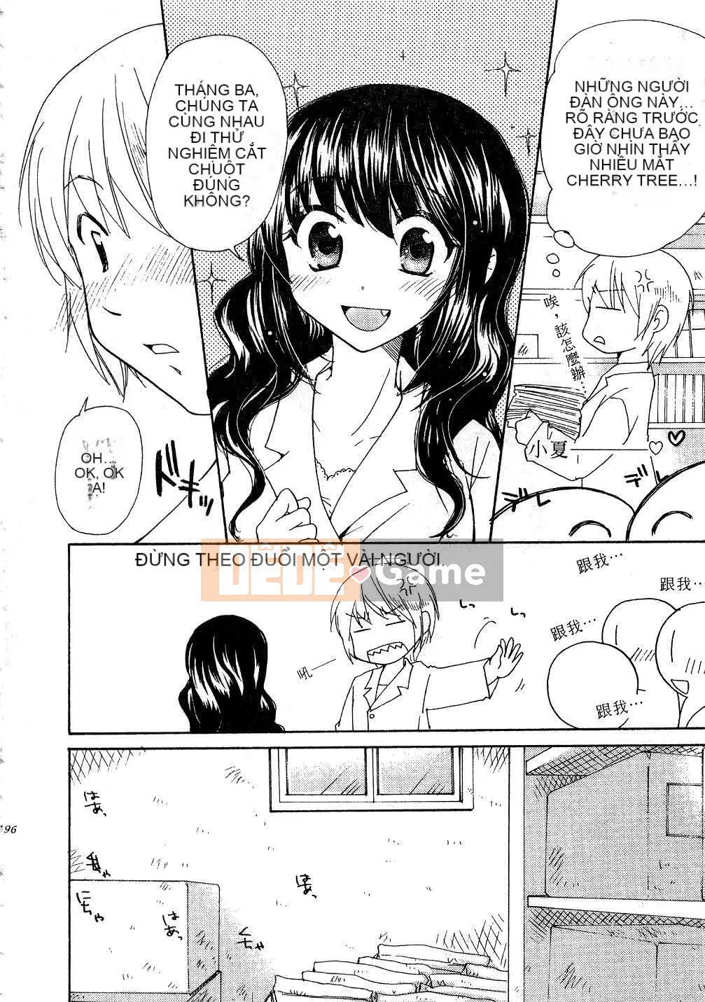 [Mikoku no Homare] Đặc biệt♥ [Trung bình]