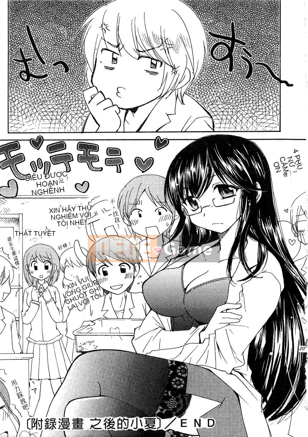 [Mikoku no Homare] Đặc biệt♥ [Trung bình]