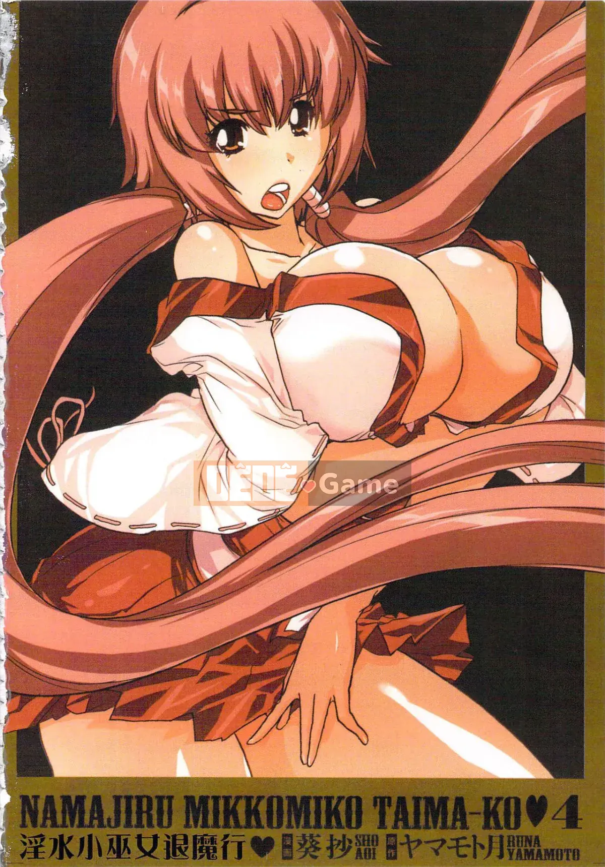 [Yamamoto Tsuki, Aoi Sho] Cảm hứng tình dục Cô gái tu sĩ Mikoman 4 [Trung bình]