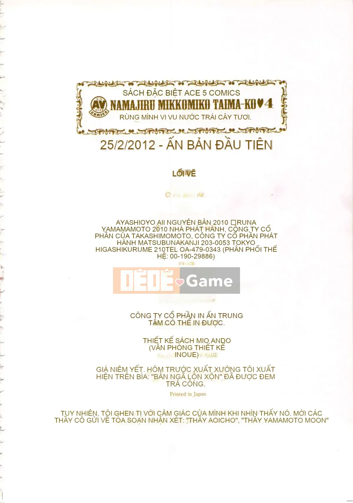 [Yamamoto Tsuki, Aoi Sho] Cảm hứng tình dục Cô gái tu sĩ Mikoman 4 [Trung bình]