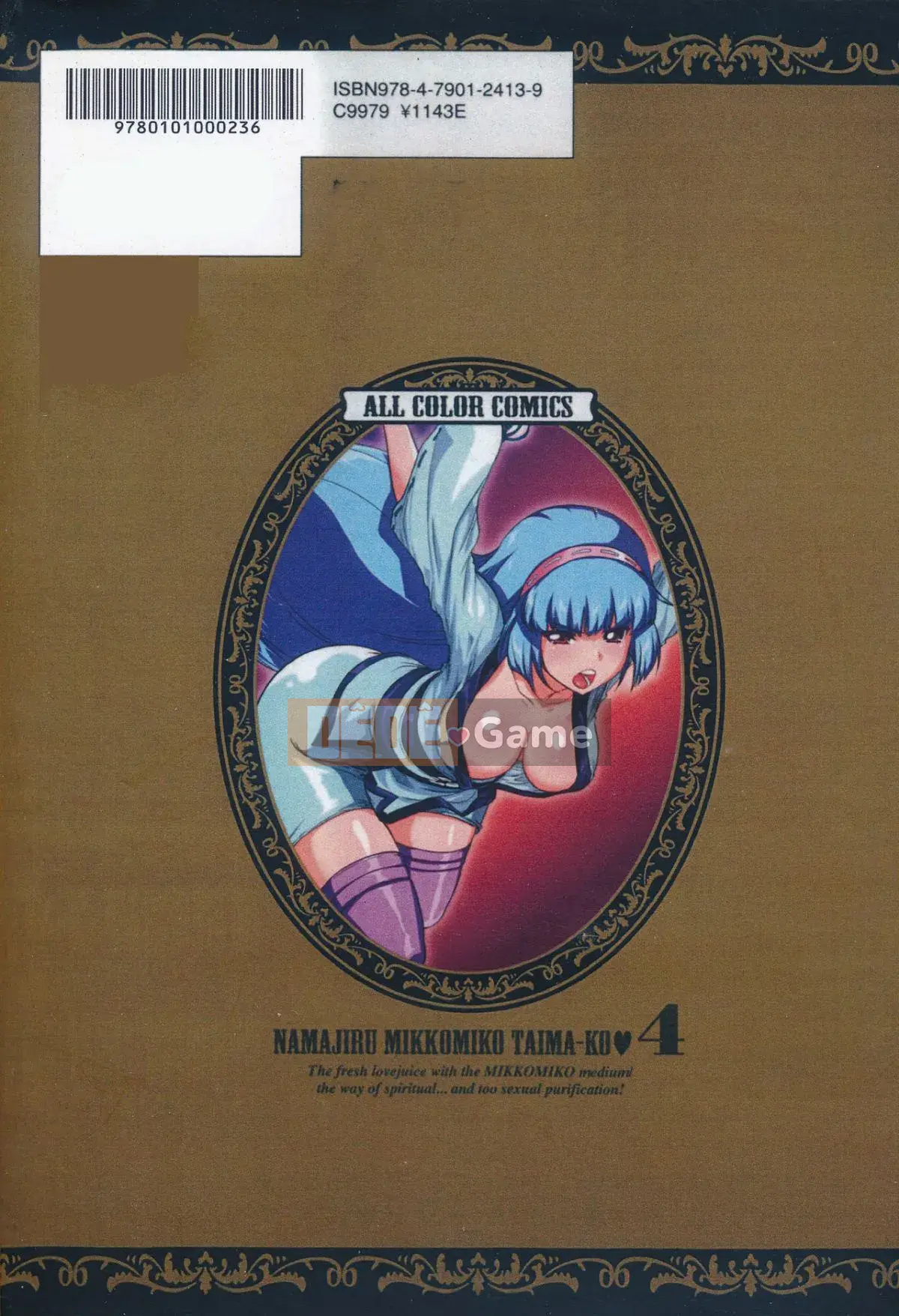 [Yamamoto Tsuki, Aoi Sho] Cảm hứng tình dục Cô gái tu sĩ Mikoman 4 [Trung bình]