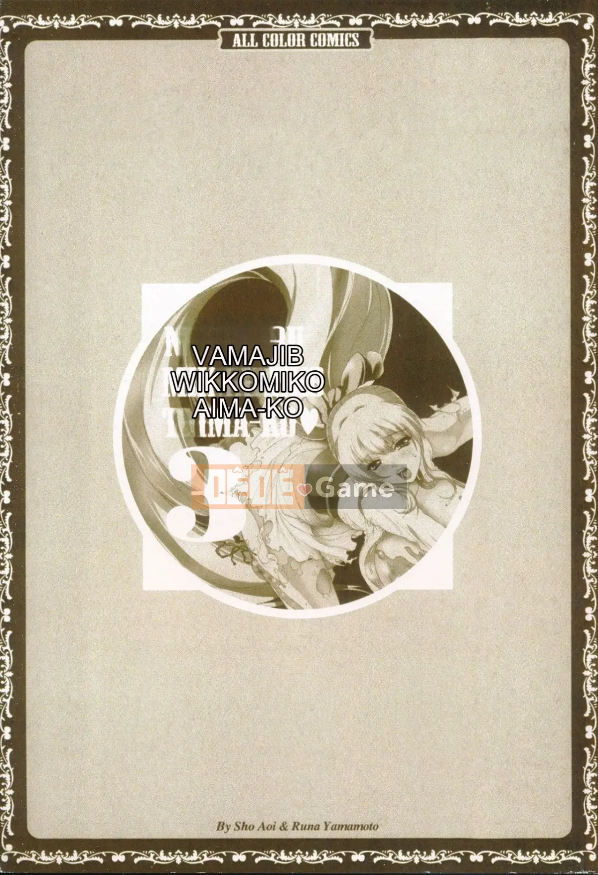 [Yamamoto Tsuki, Aoi Sho] Nữ tư tế truyền cảm hứng tình dục Mikoman 3 [Trung bình]