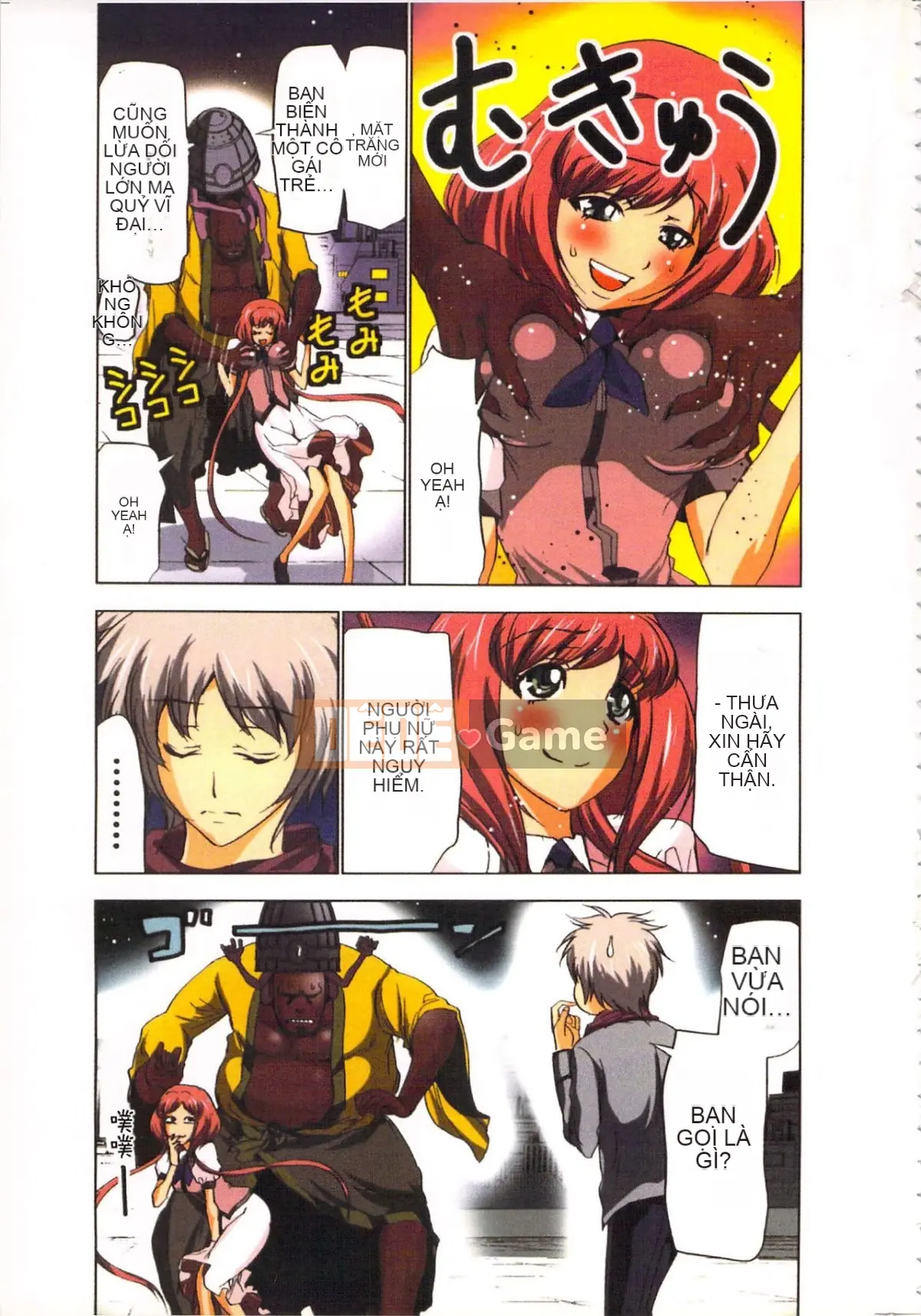 [Yamamoto Tsuki, Aoi Sho] Nữ tư tế truyền cảm hứng tình dục Mikoman 3 [Trung bình]