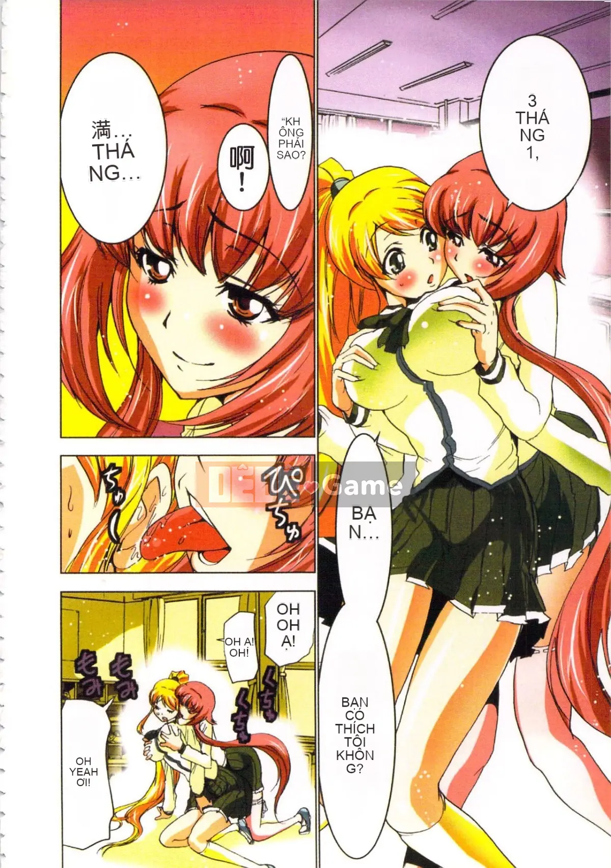 [Yamamoto Tsuki, Aoi Sho] Nữ tư tế truyền cảm hứng tình dục Mikoman 3 [Trung bình]