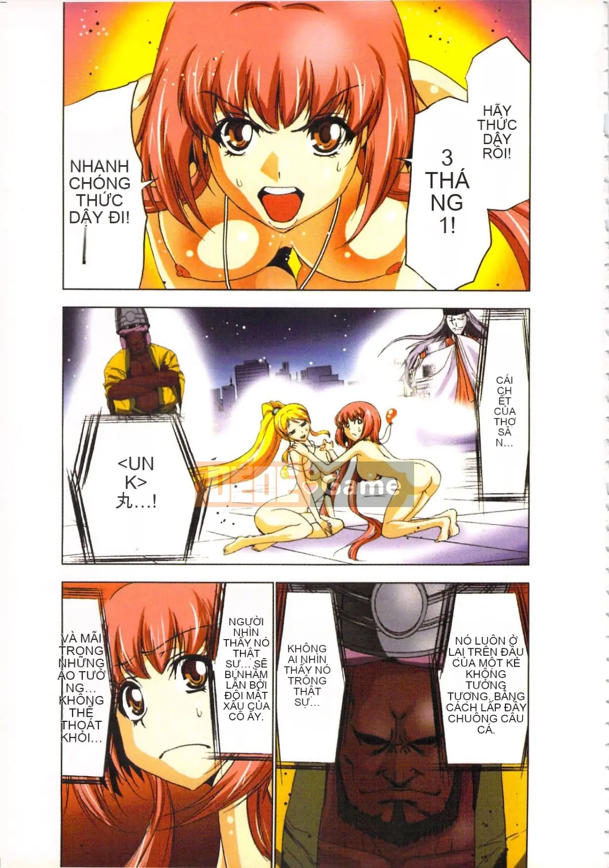 [Yamamoto Tsuki, Aoi Sho] Nữ tư tế truyền cảm hứng tình dục Mikoman 3 [Trung bình]