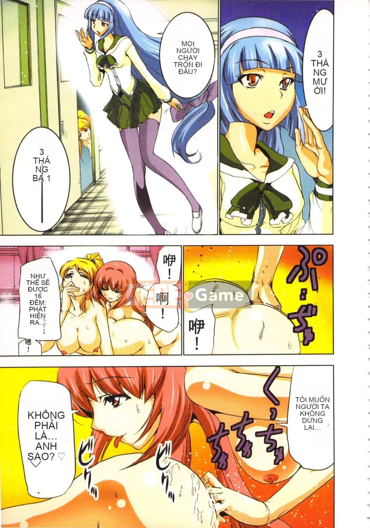 [Yamamoto Tsuki, Aoi Sho] Nữ tư tế truyền cảm hứng tình dục Mikoman 3 [Trung bình]