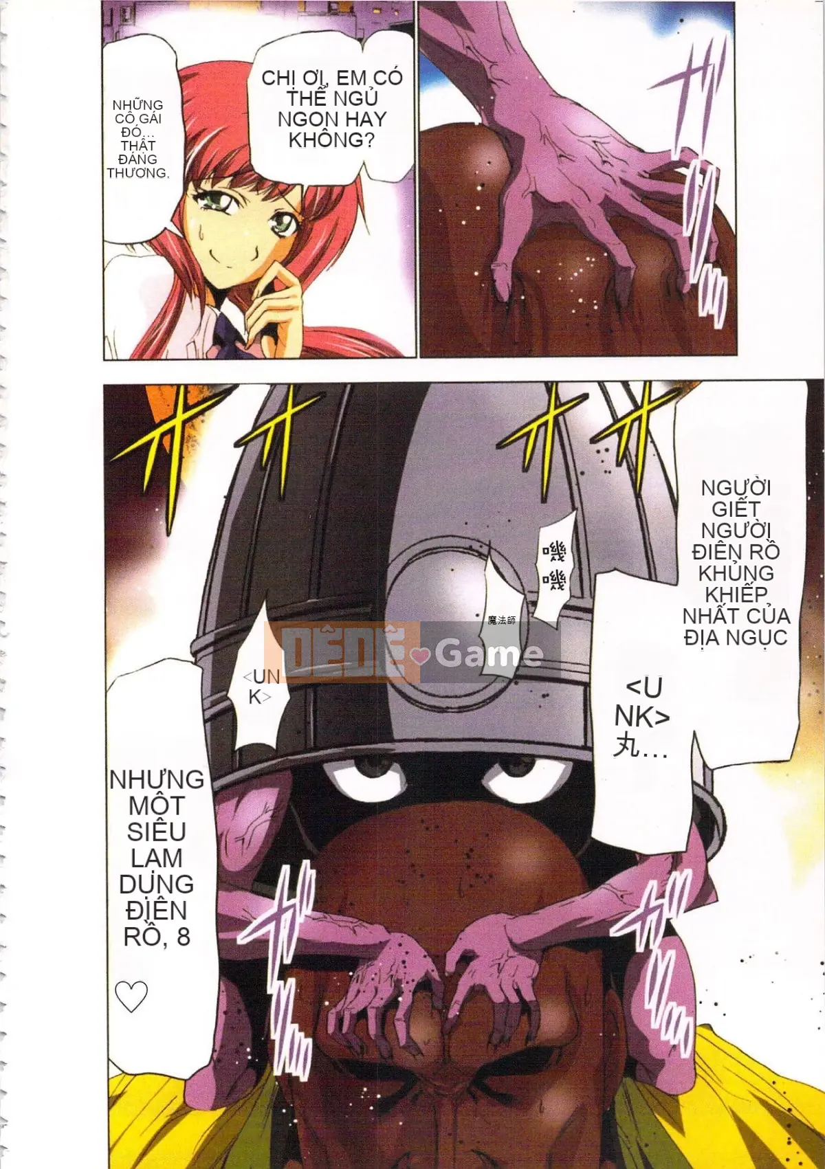 [Yamamoto Tsuki, Aoi Sho] Nữ tư tế truyền cảm hứng tình dục Mikoman 3 [Trung bình]